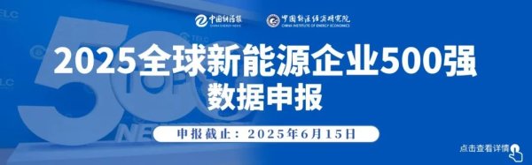 纯旭配资 分时电价破解新能源弃电困局